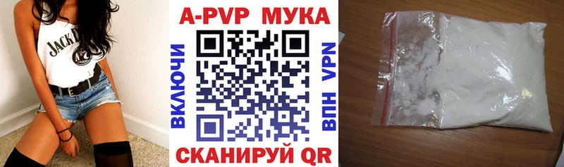 Где продают наркотики Игарка Метамфетамин Меф мяу мяу Каннабис Галлюциногенные грибы Alpha PVP АМФЕТАМИН