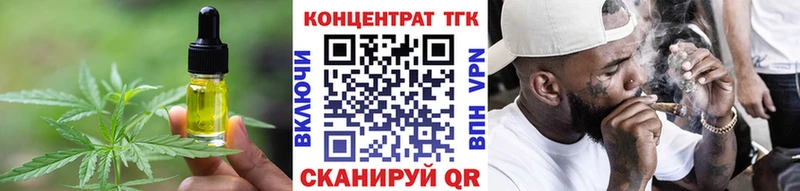 наркошоп  Игарка  Еда ТГК конопля 