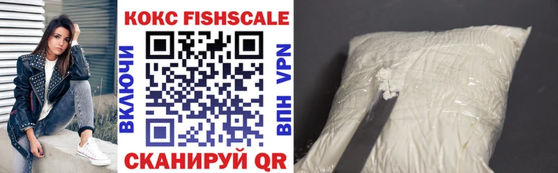 Cocaine Fish Scale  как найти закладки  кракен как зайти  Игарка 