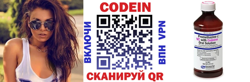 Codein Purple Drank  Игарка 