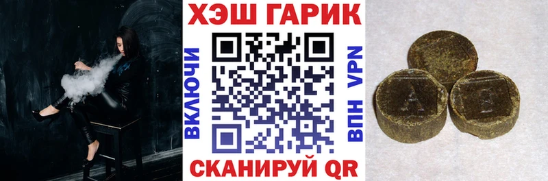 ГАШИШ Cannabis  Игарка 