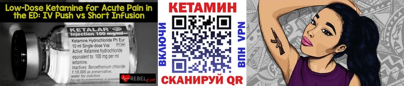 закладка  Игарка  КЕТАМИН ketamine 