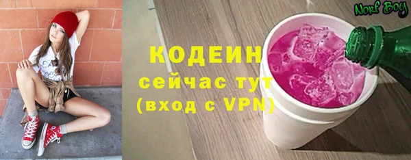 мефедрон Кодинск