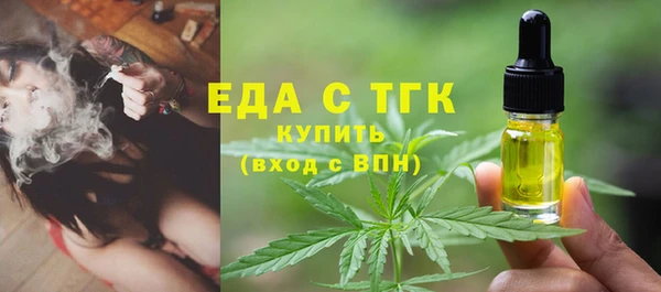спайс Алексин
