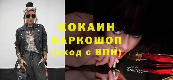 эйфоретик Абаза