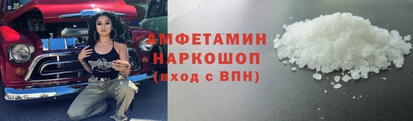спайс Алексин