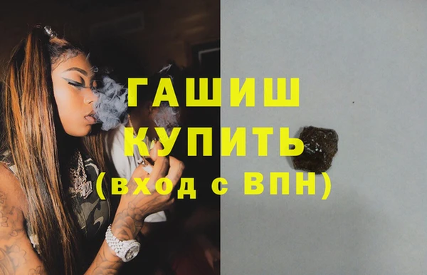 прущая мука Абдулино