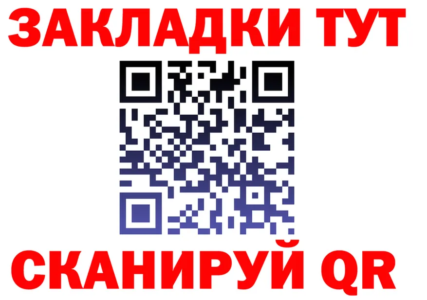 КЕТАМИН VHQ зеркало это гидра Игарка