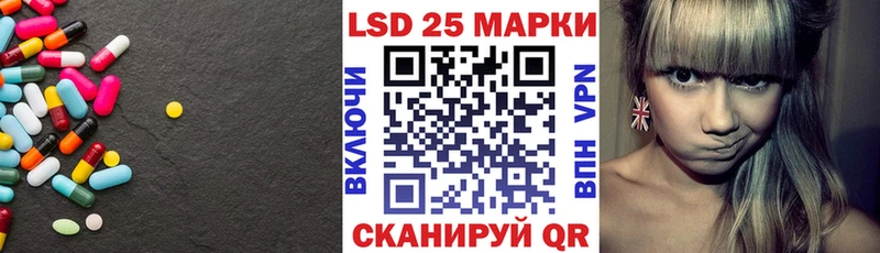 Лсд 25 экстази ecstasy  блэк спрут сайт  Игарка  купить закладку 