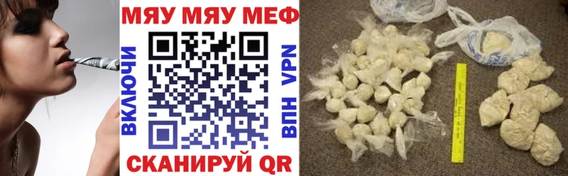 это клад  что такое   Игарка  Меф 4 MMC 