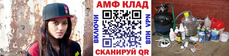 Метамфетамин Methamphetamine  что такое наркотик  Игарка 