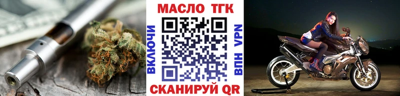 Дистиллят ТГК концентрат Игарка