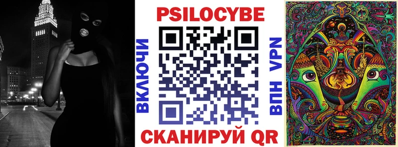 blacksprut   где найти наркотики  Игарка  Галлюциногенные грибы мицелий 
